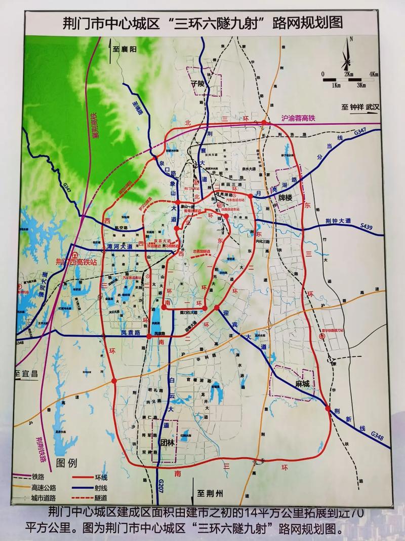 副中心 “六横四纵”骨干路网