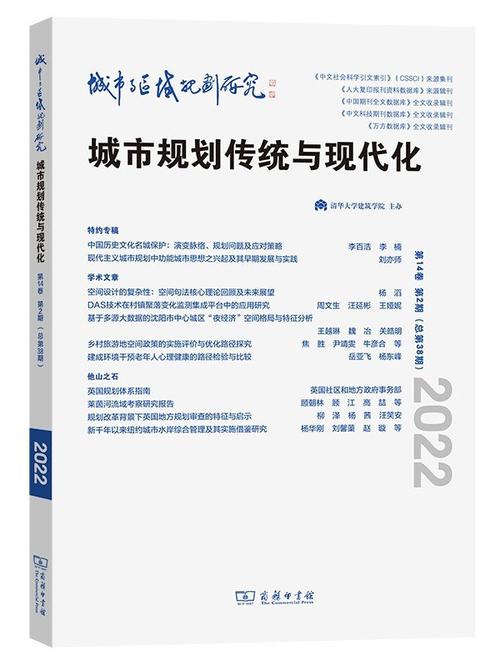 新世纪发展集团温州智慧城市研究院有限公司怎么样? 新世纪发展集团温州智慧城市研究院有限公司怎么样?