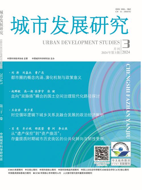 新世纪发展集团温州智慧城市研究院有限公司怎么样? 新世纪发展集团温州智慧城市研究院有限公司怎么样?