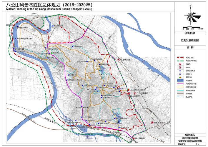 中华人民共和国风景名胜区条例的第三章 规划 中华人民共和国风景名胜区条例的第三章 规划