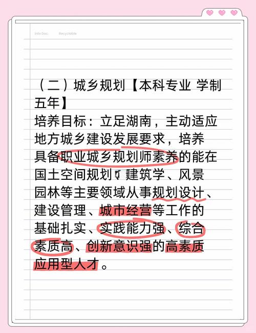 《城市规划设计计费指导意见》2017正式印发了吗? 《城市规划设计计费指导意见》2017正式印发了吗?