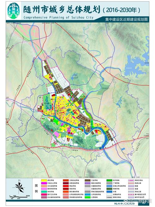 傻傻分不清?总规、控规、修规、概念性规划 傻傻分不清?总规、控规、修规、概念性规划
