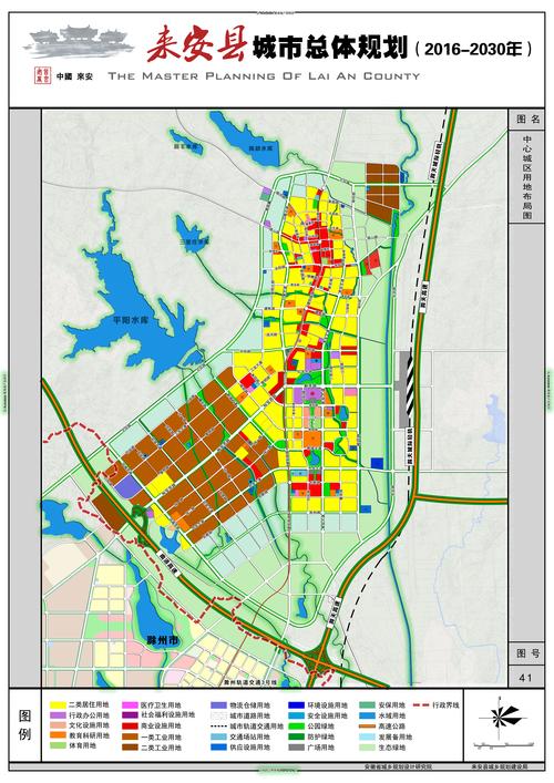 中华人民共和国城乡规划法第65条 中华人民共和国城乡规划法第65条