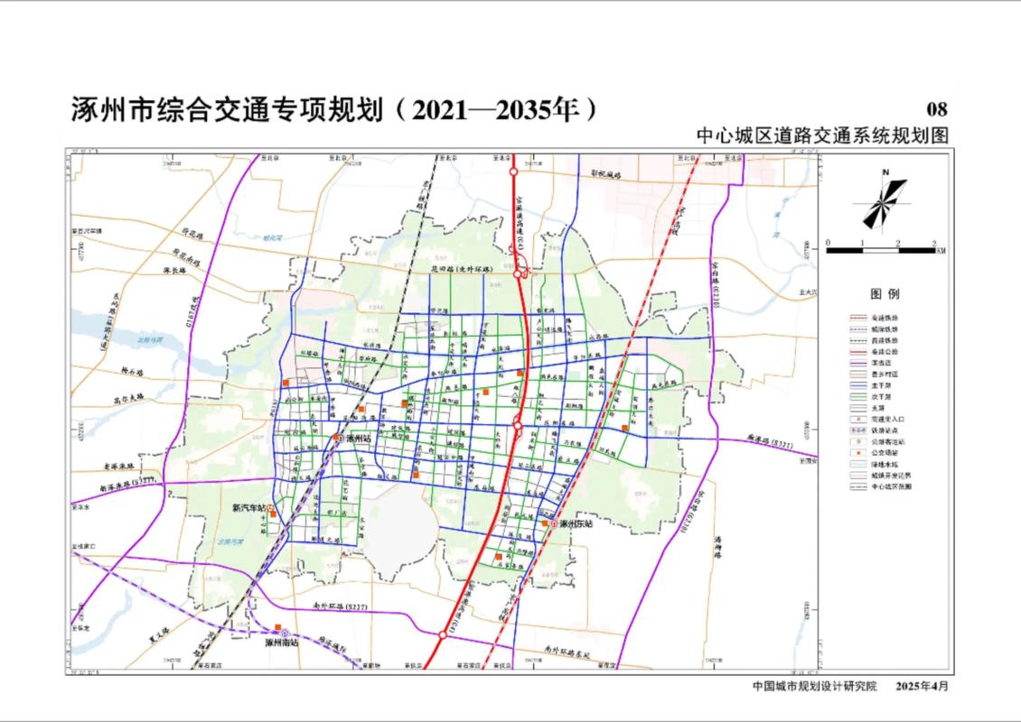 宁波市第四期轨道交通规划什么时候编制完成并上报 宁波市第四期轨道交通规划什么时候编制完成并上报